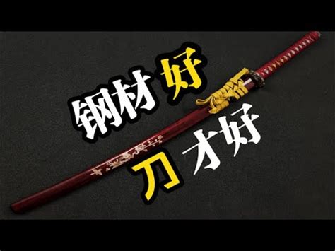 武士刀擺放風水|武士刀風水調和之道